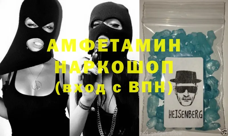 Amphetamine VHQ  где купить   Нолинск 