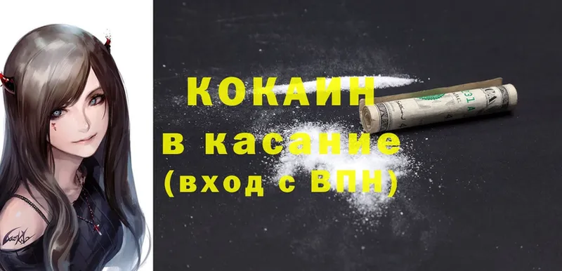 даркнет клад  где продают наркотики  Нолинск  Cocaine Боливия 