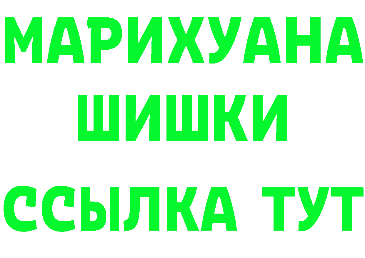 ГАШ Premium tor даркнет MEGA Нолинск