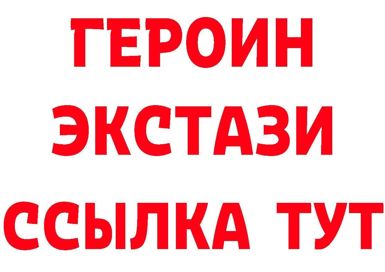 Бутират оксибутират как войти маркетплейс МЕГА Нолинск